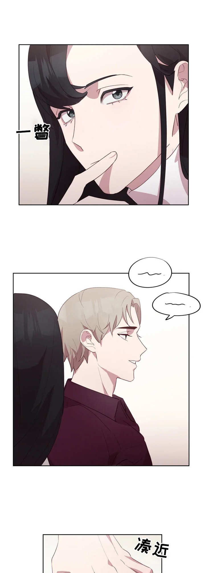 他的另一面第12话图