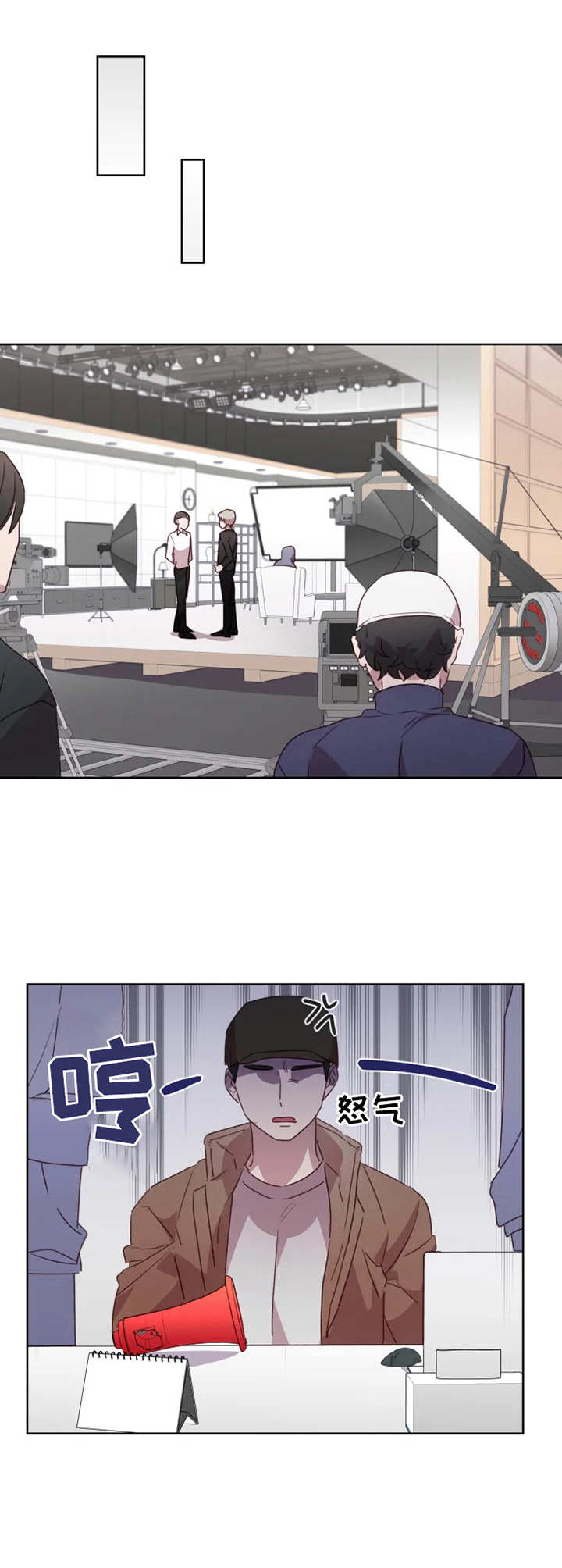 他的另一面第17话图