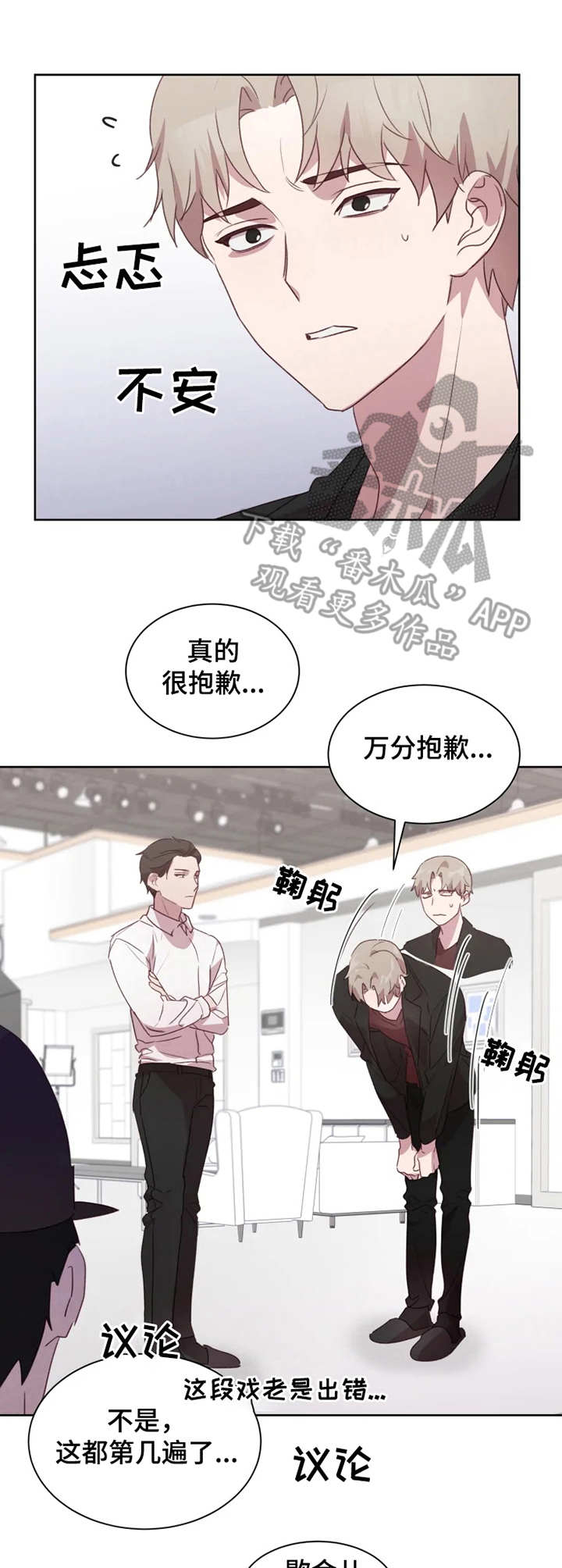 他的另一面第17话图