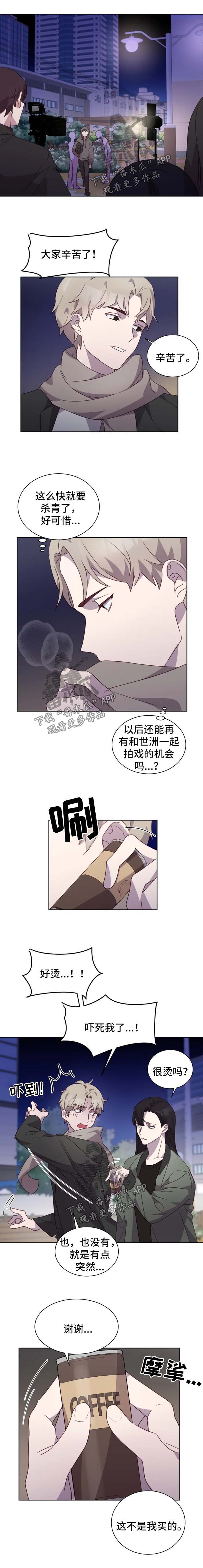 他的另一面第19话图