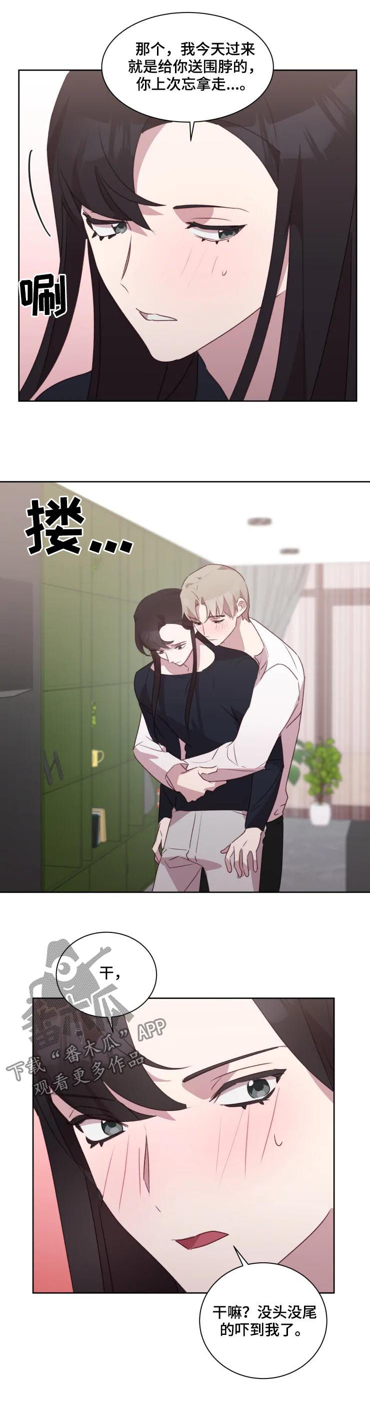 他的另一面第32话图