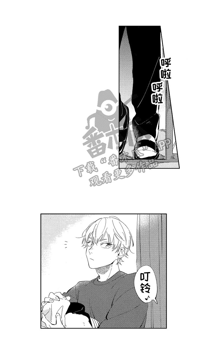 糖与小狗第8话图