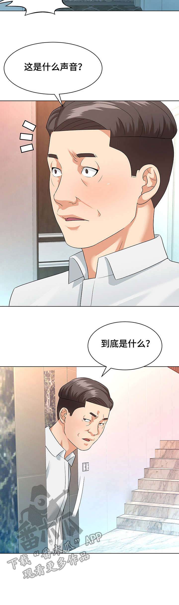 天使之家第14话图