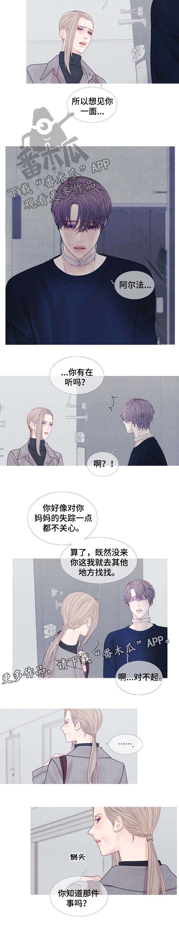 特定2第35话图