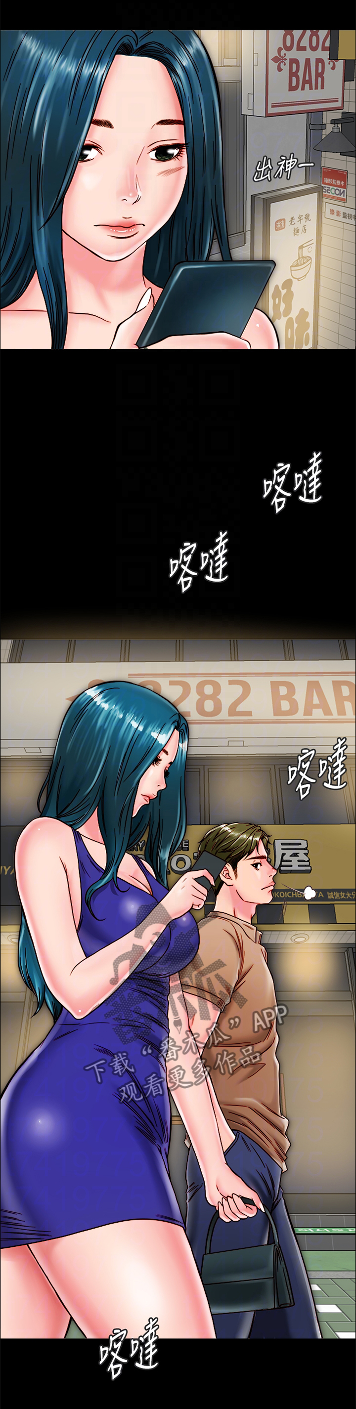 同居挚友第23话图