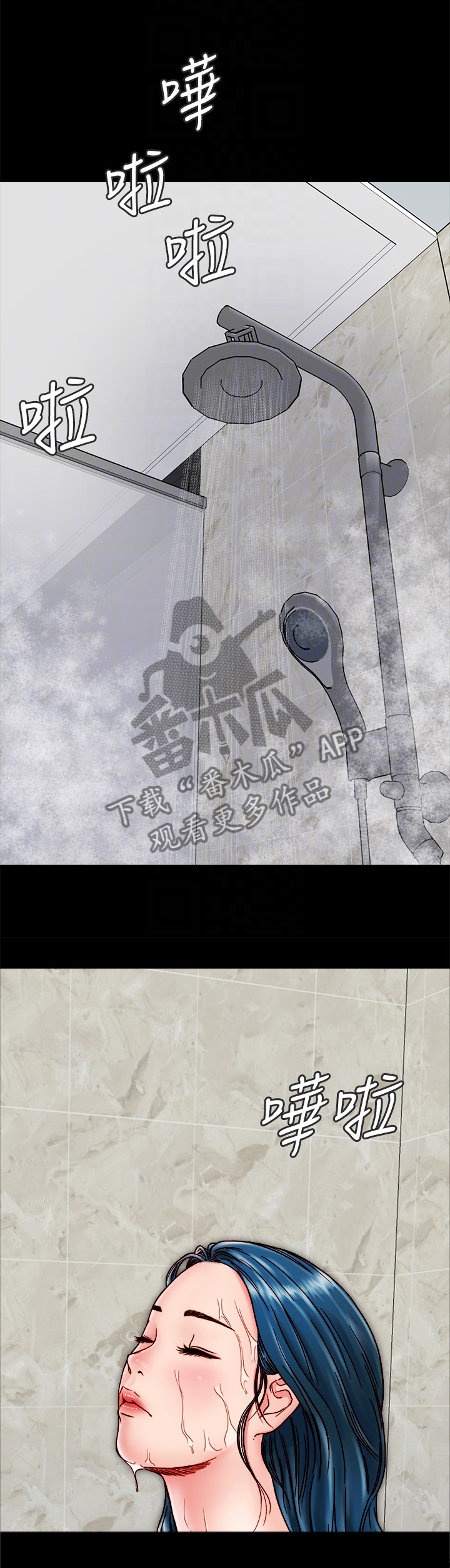 同居挚友第24话图