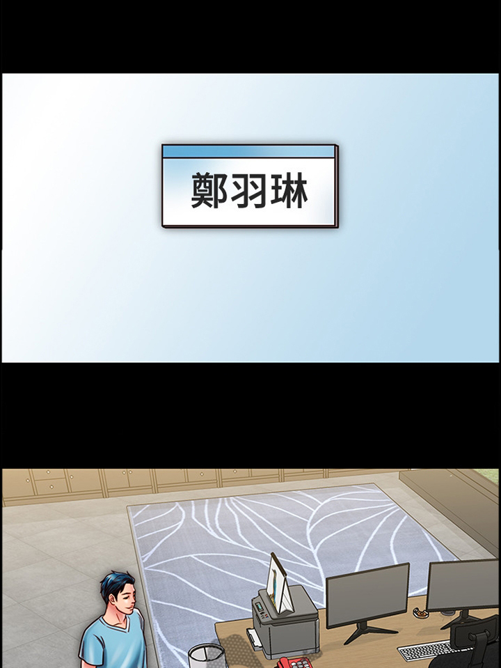 同居挚友第42话图