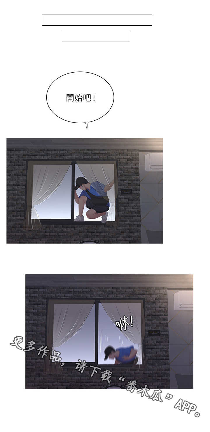 特别照顾第14话图