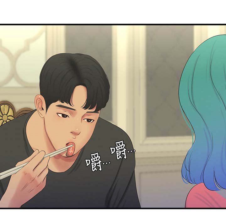 特别照顾第33话图