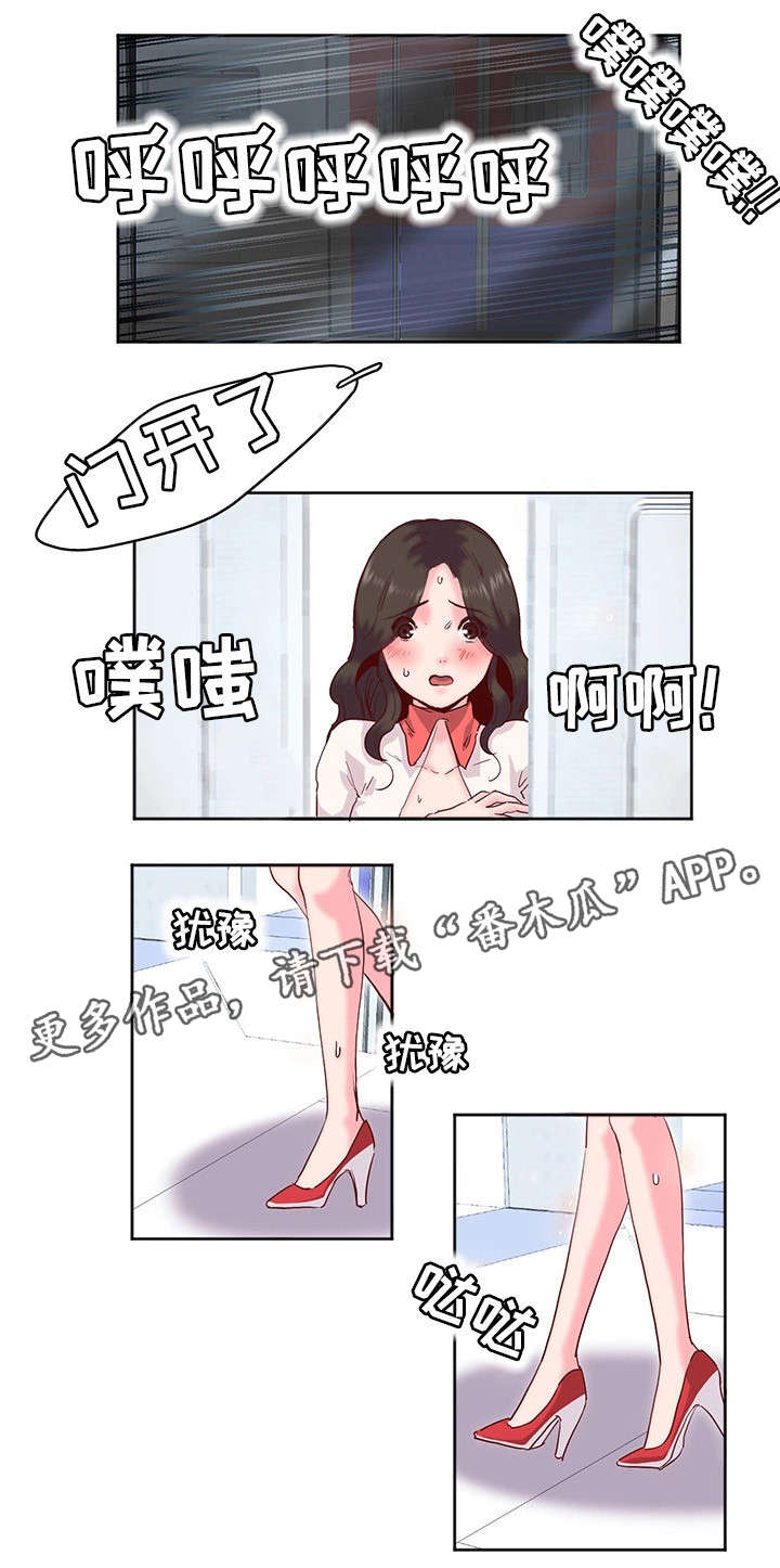 她的另一面第14话图