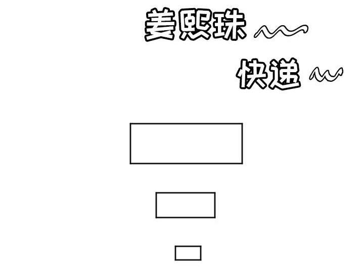 她的另一面第18话图