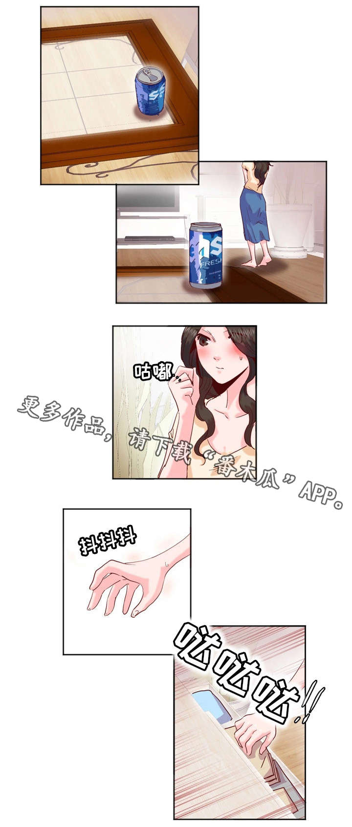 她的另一面第19话图