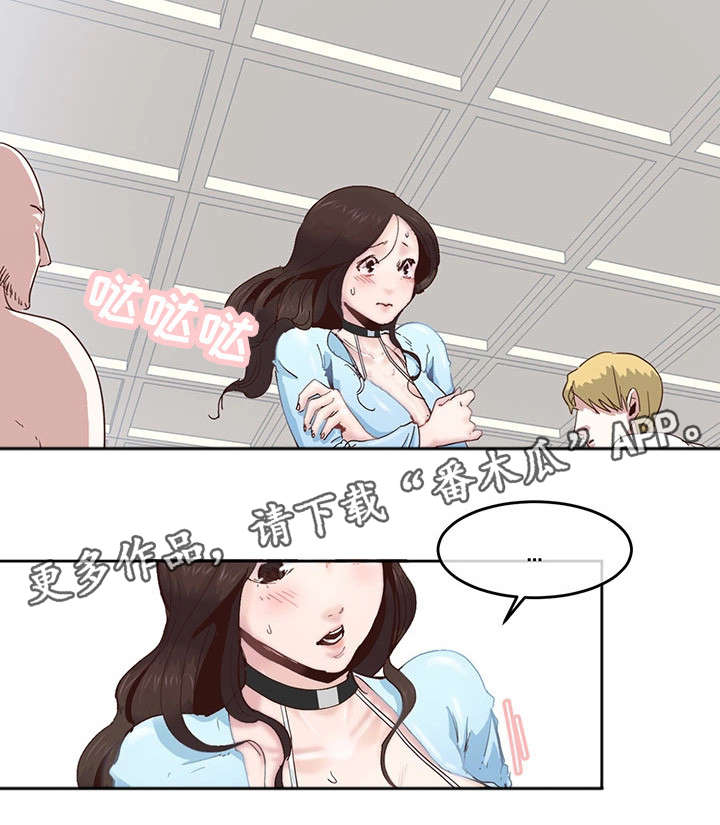 她的另一面第4话图