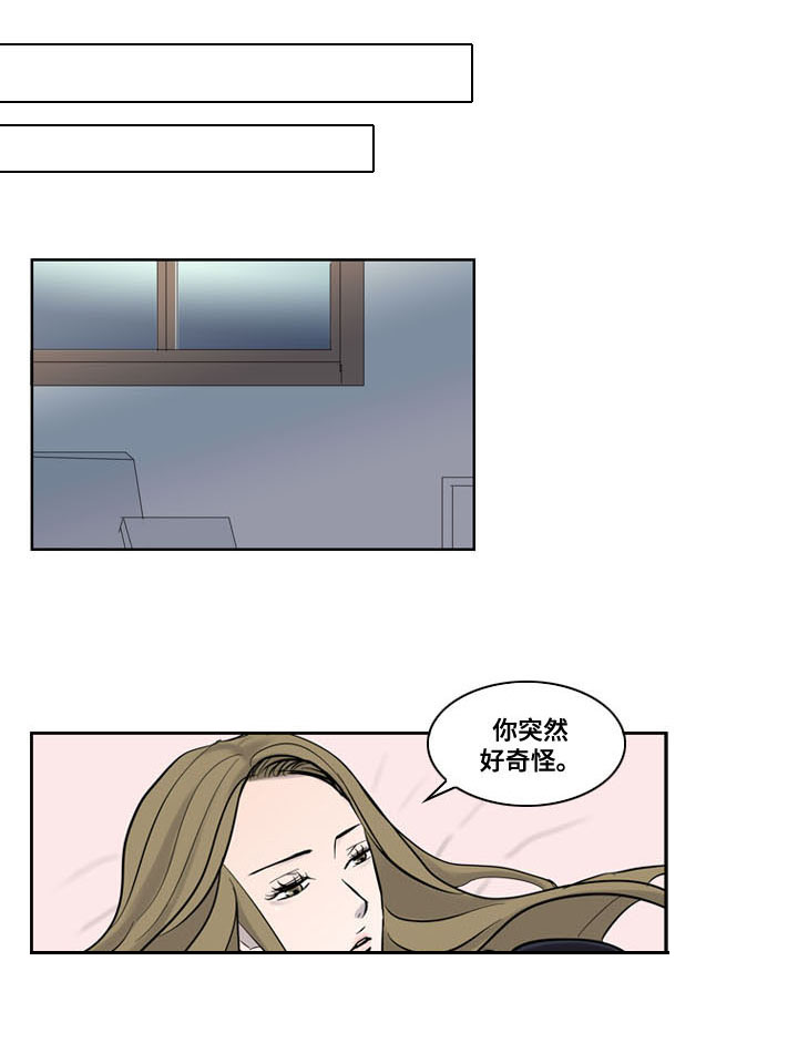 同级恋人第17话图