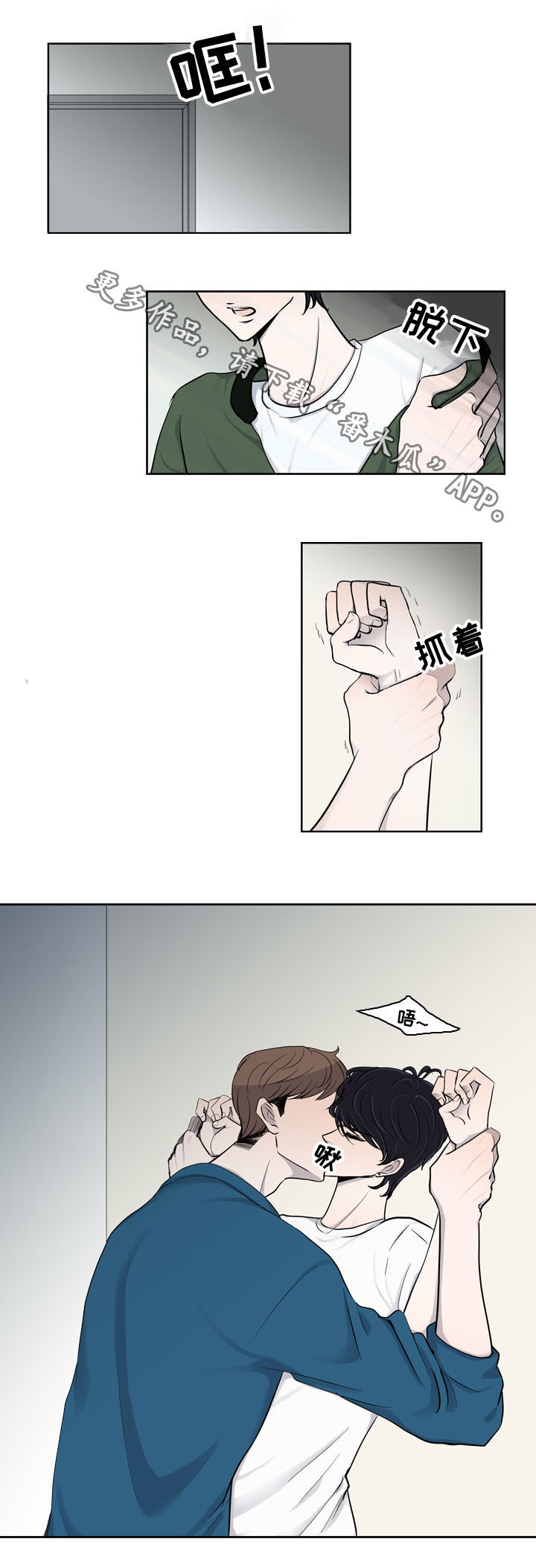 同级恋人第21话图