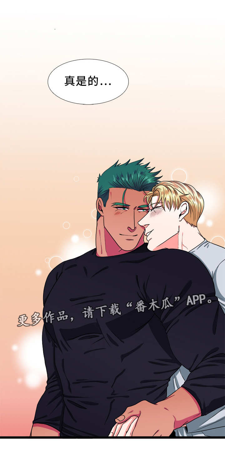 贴身防护第38话图