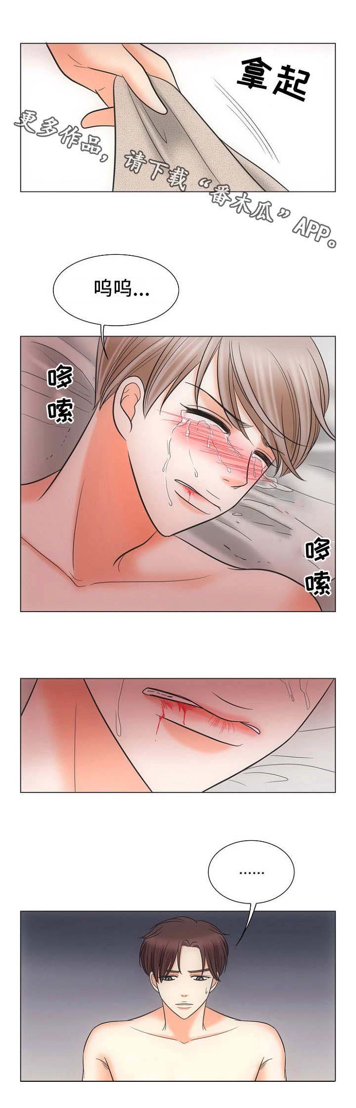 同好公寓第11话图