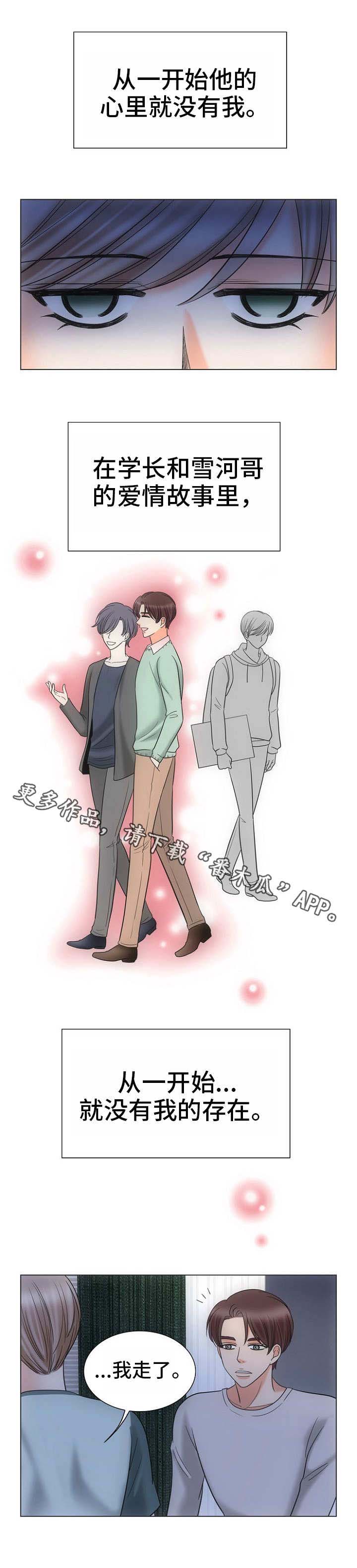 同好公寓第15话图