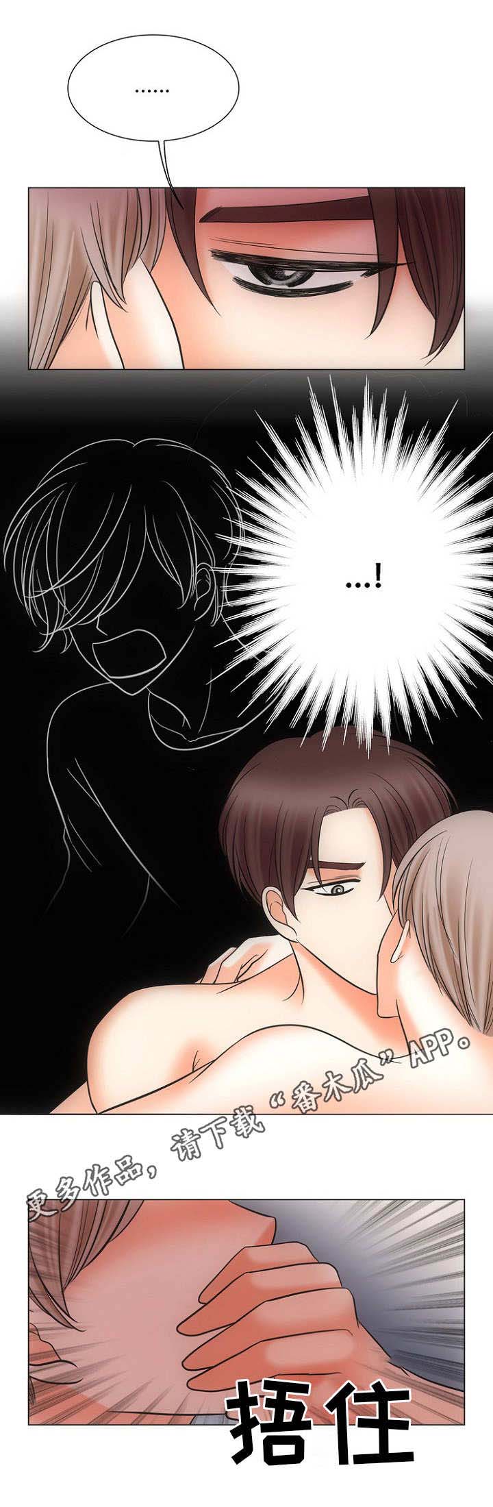 同好公寓第16话图