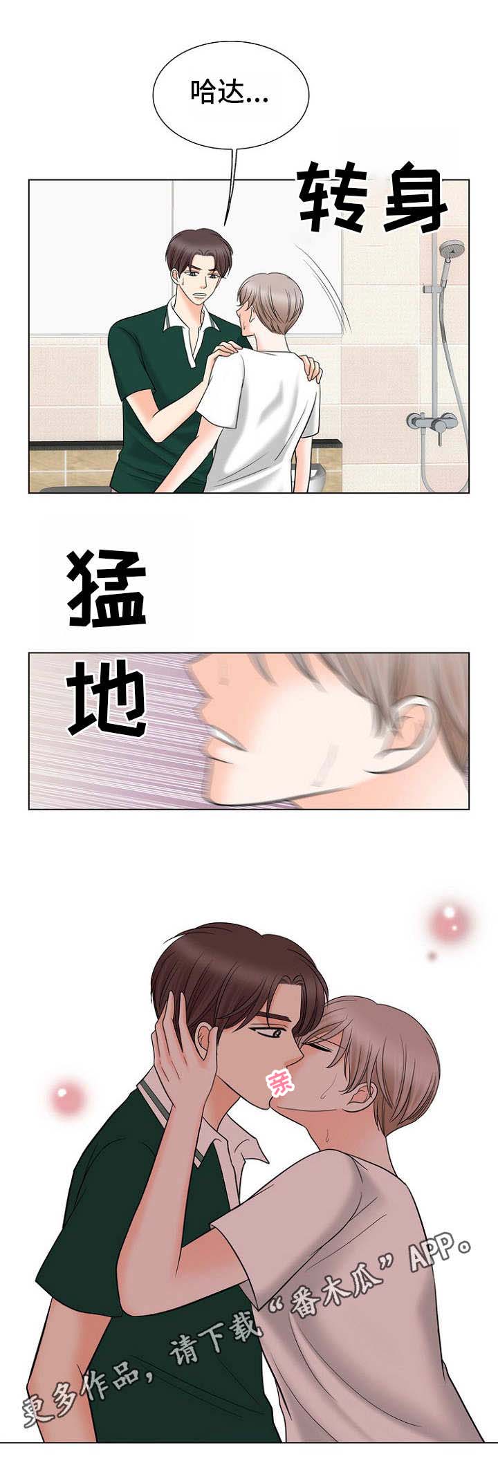 同好公寓第21话图