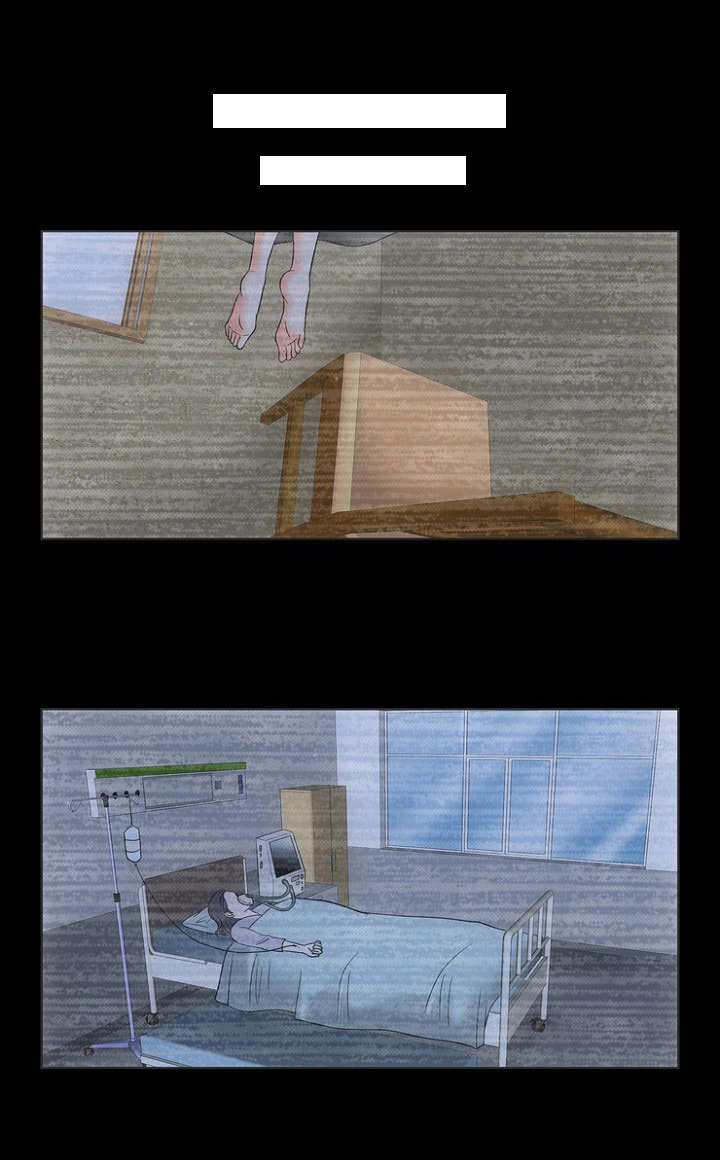 同好公寓第26话图