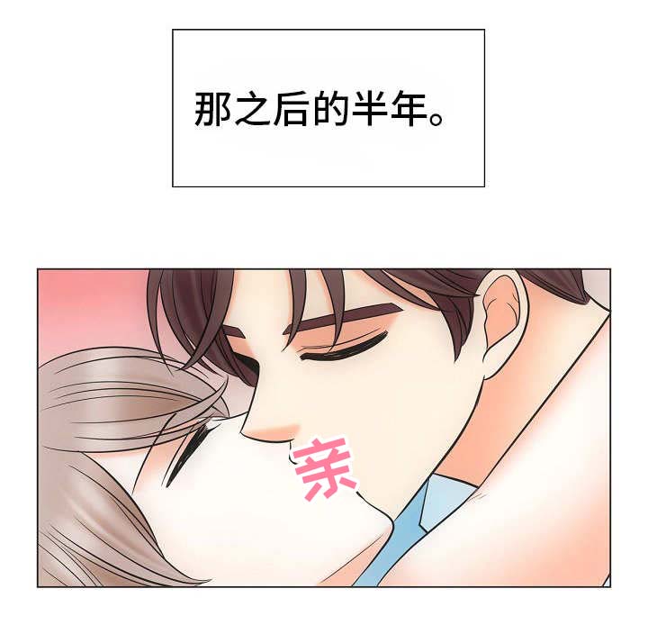 同好公寓第39话图