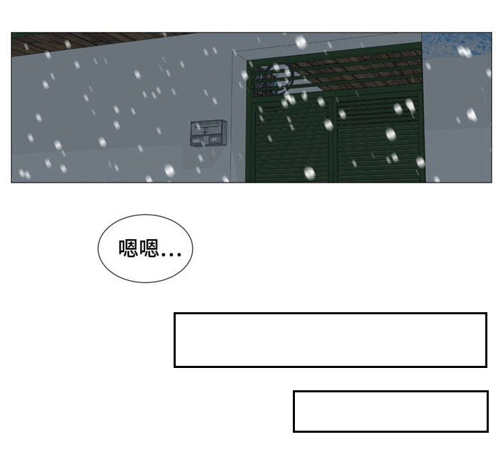 逃亡旅途第39话图