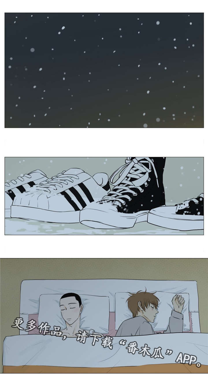 逃亡旅途第9话图