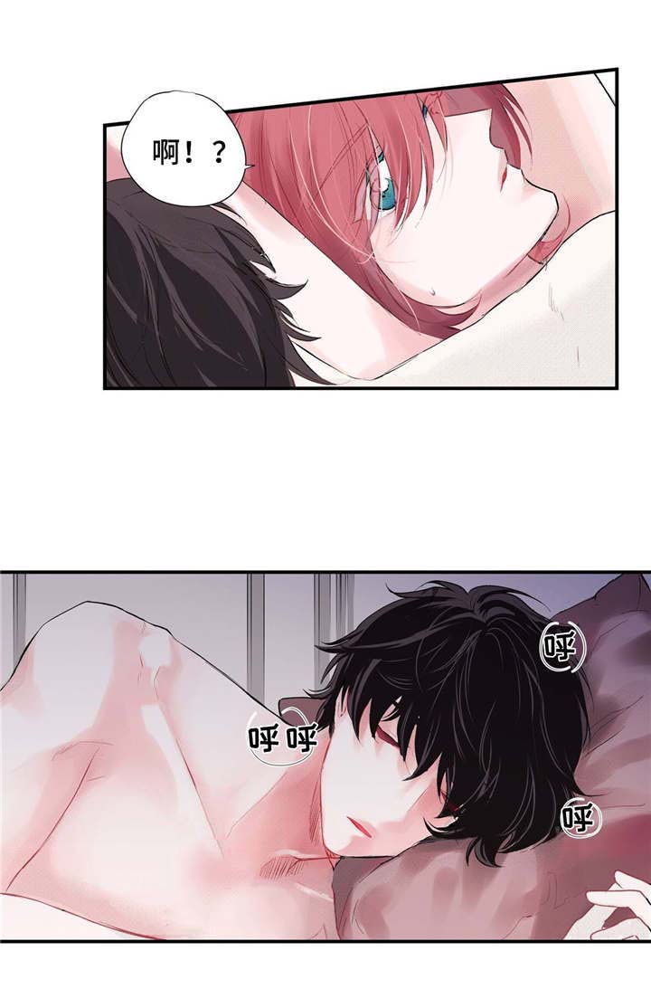 特别研究 第2话 第0页