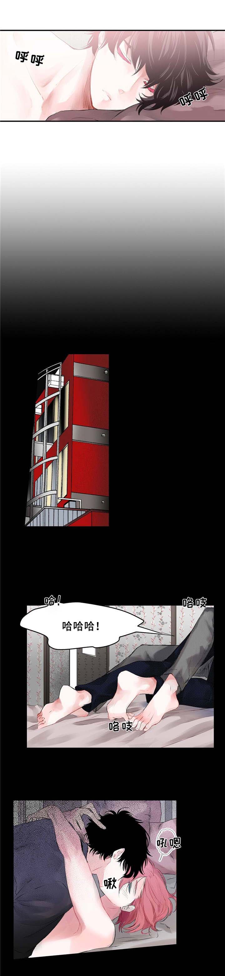 特别研究 第2话 第4页