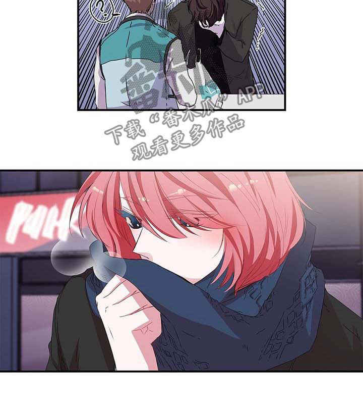 特别研究 第25话 第2页