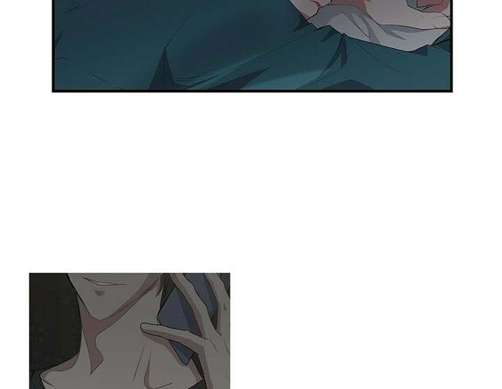 特别研究 第43话 第3页