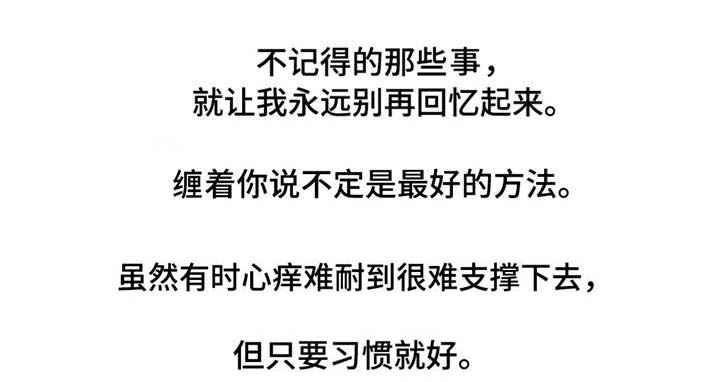 童年报复第13话图