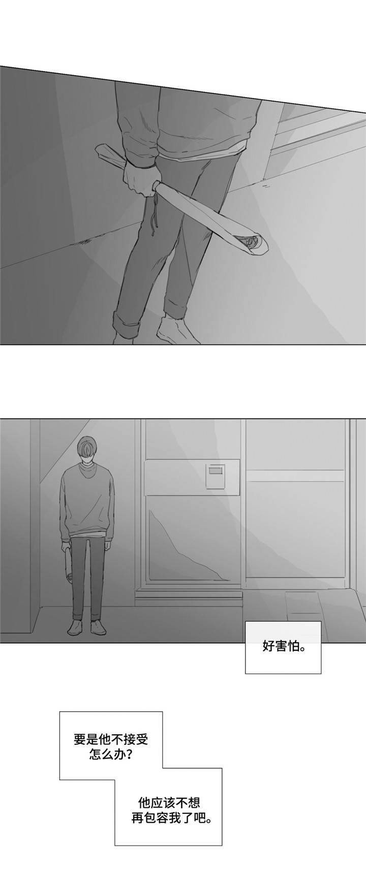 童年报复第19话图