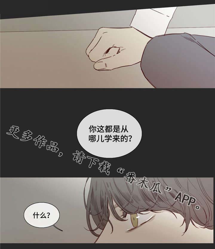 童年报复第30话图