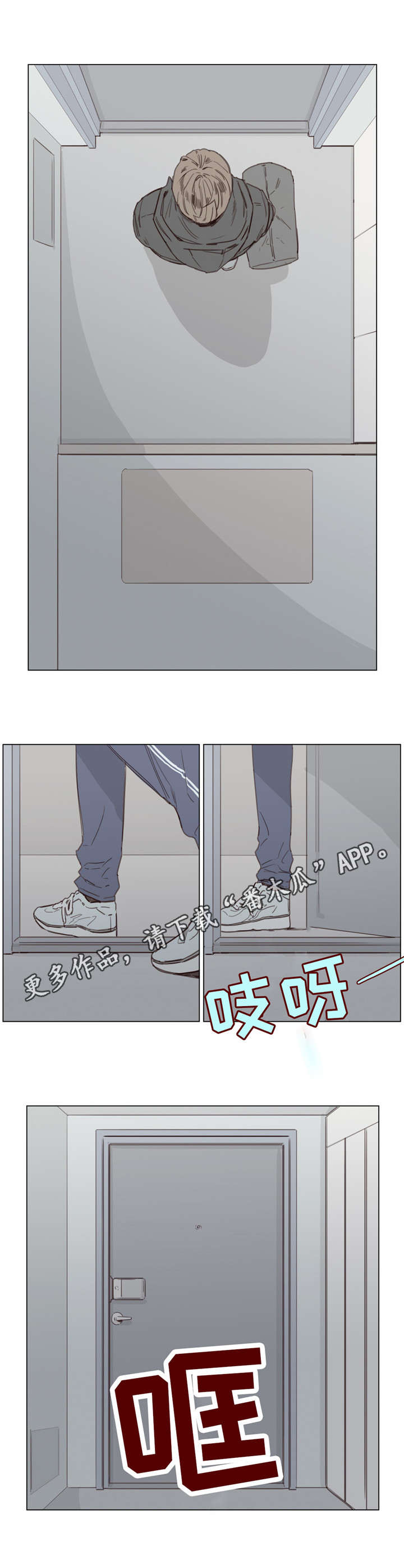 童年报复第39话图