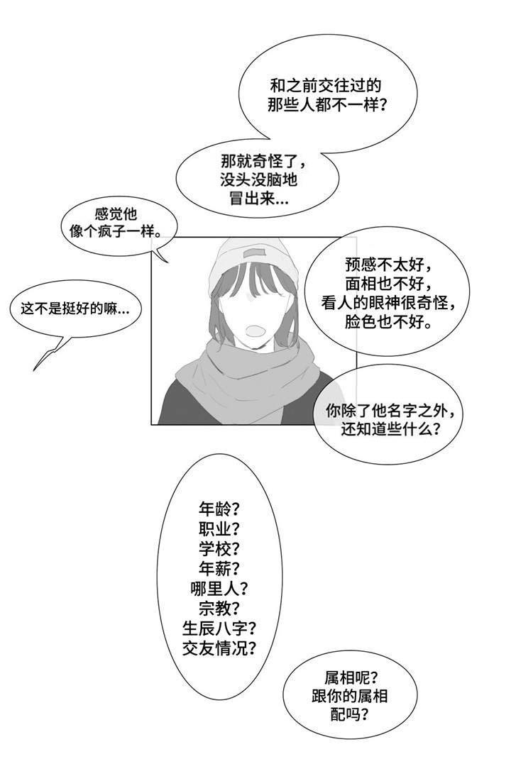 童年报复第4话图