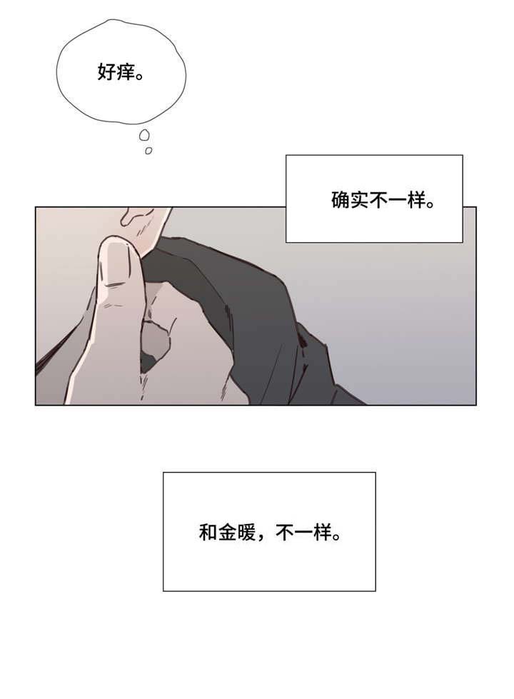 童年报复第40话图