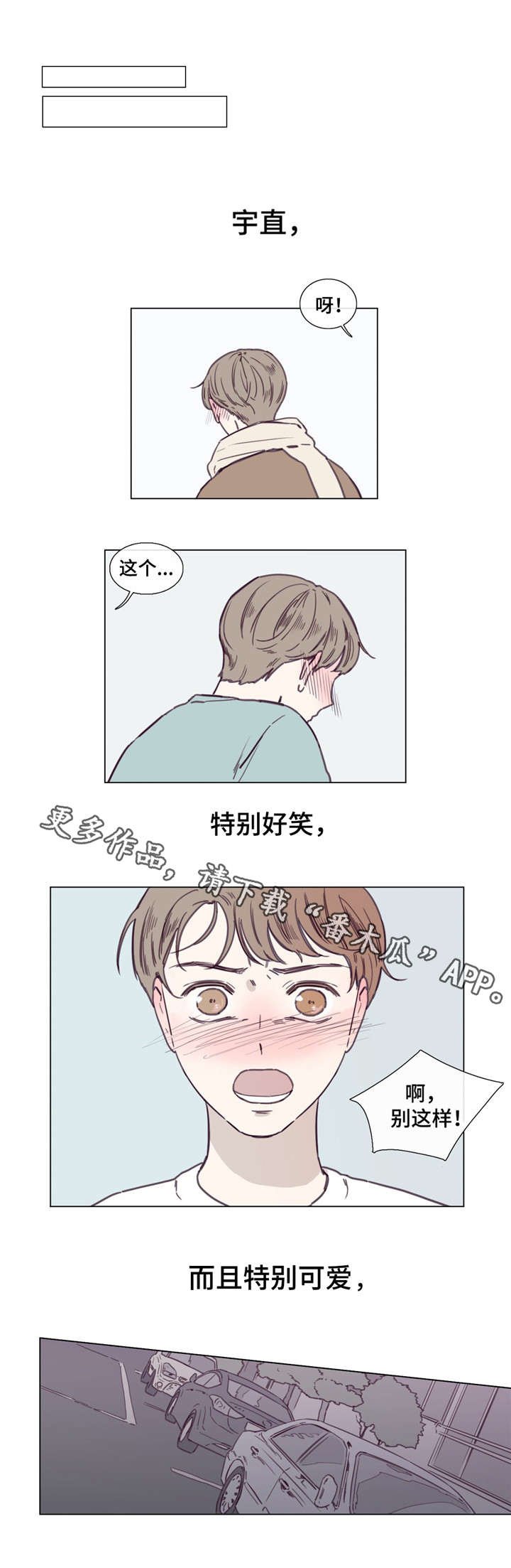 童年报复第43话图