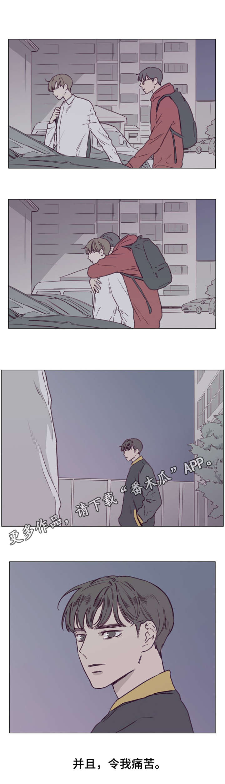 童年报复第43话图