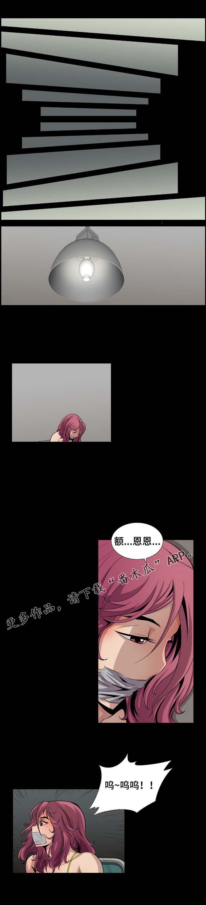 逃脱任务第11话图