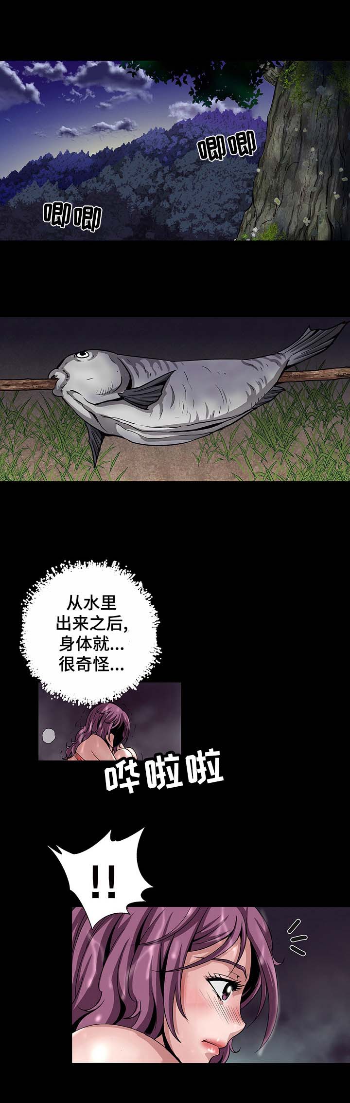 逃脱任务第20话图