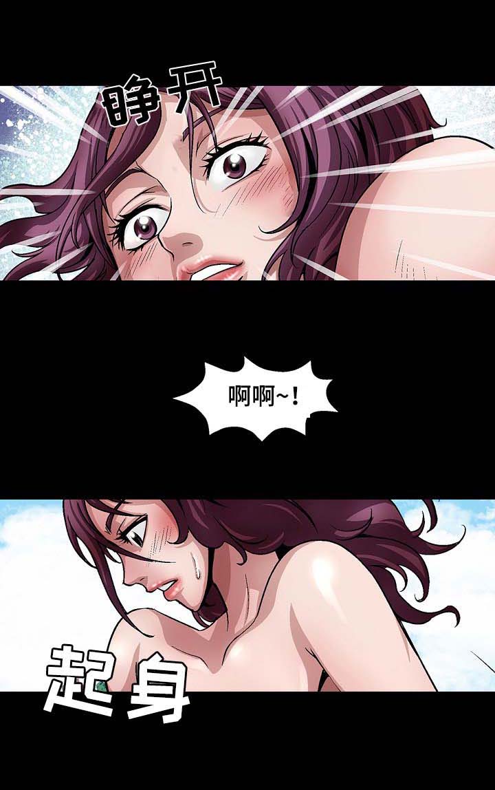 逃脱任务第21话图