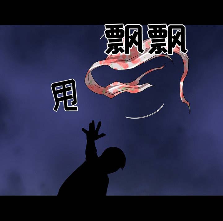 逃脱任务第29话图