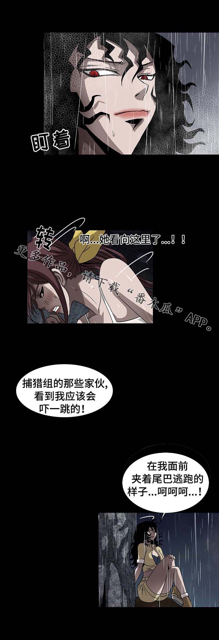 逃脱任务第42话图