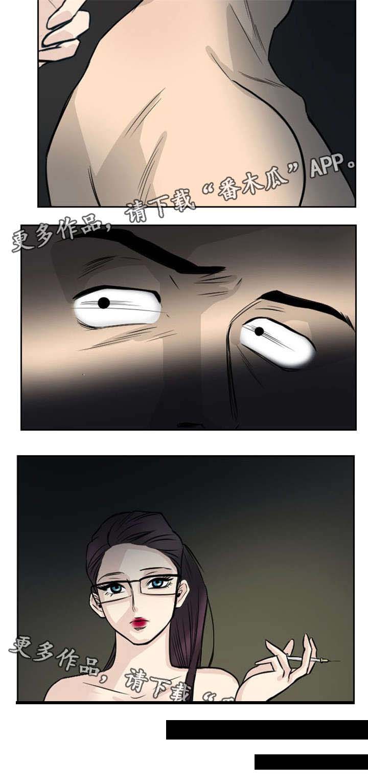 替代者们第10话图