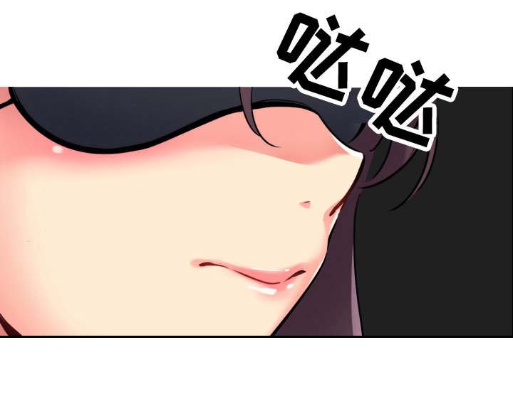 特殊爱好第16话图