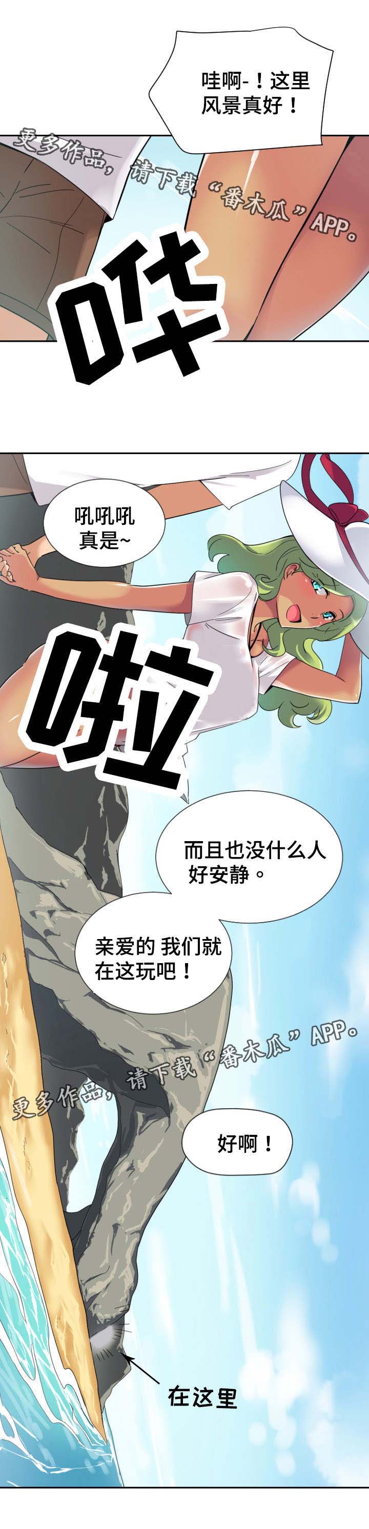 特殊爱好第22话图