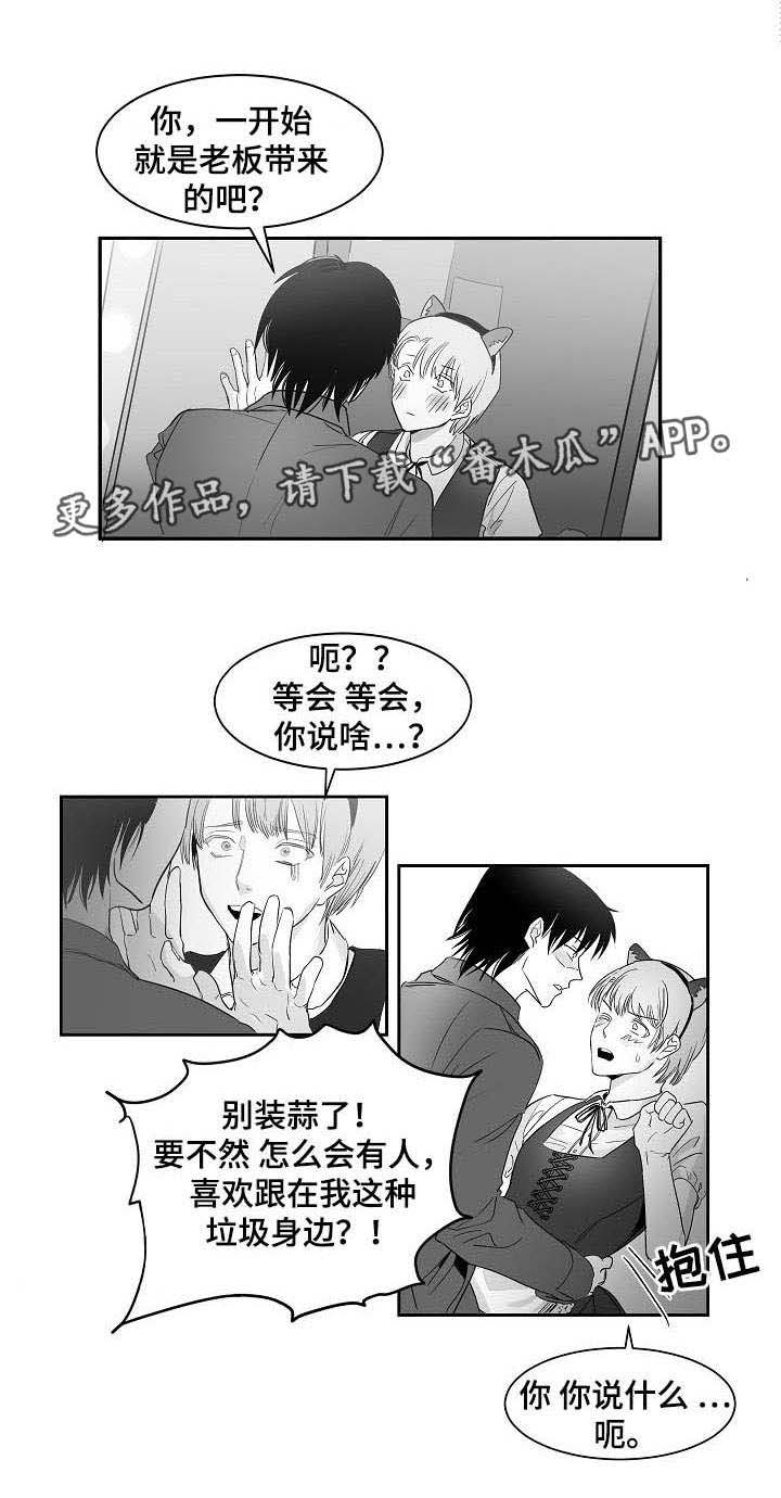 同窗出演第18话图