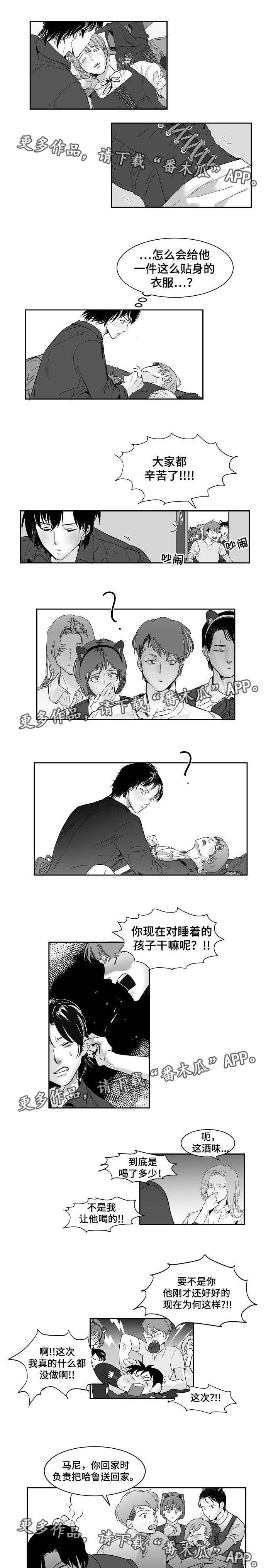 同窗出演第19话图